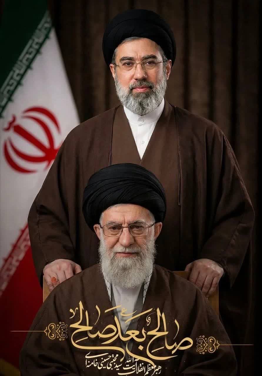 رهبر انقلاب