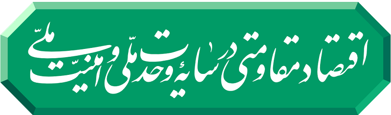 سال 1405